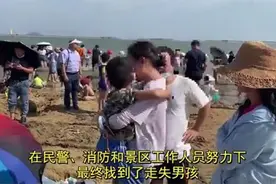 金山城市沙滩一天发生两起孩童丢失事件！均已寻回图片