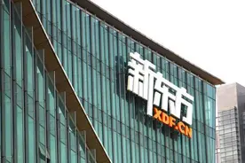 新东方年报预示上涨潜力“喝顿大酒就散伙”更像俞敏洪自我激励图片