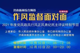 “掌上问政”反馈：北纬37度的露台自己封起来是违建，统一封起来就不是了吗？图片