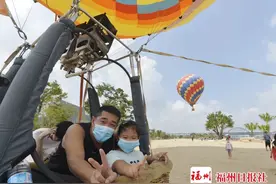 就在福州市区！热气球、儿童蹦床、水陆战车……你还不来？图片