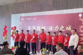 说到做到！国乒马龙等9人被赠大别墅图片