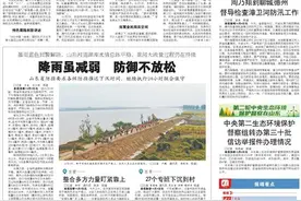 威海打造全国首个以总体国家安全观为主题的教育培训基地图片