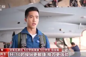 空军第一批三代机飞行学员驾歼-10首飞蓝天图片