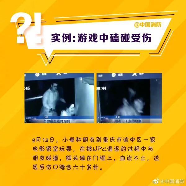 “密室逃脱”又被严查！怎样玩得开心，还能玩得安全→