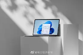 微软正式推送Windows11，符合条件的Windows 10 PC可免费升级图片