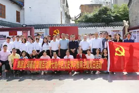 推动国有企业党组织与公司治理结构深度融合图片