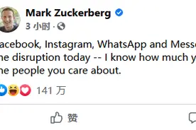 Facebook终于给出了本周一宕机六小时的原因图片