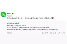 再见，“超前点播”图片