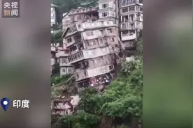 惊险现场！印度8层高楼秒变废墟……图片