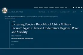 频繁干涉！美再次“关切”解放军台海行动，岛内网友：除了骗买报废武器，还能做什么？图片
