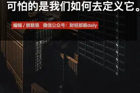 郎咸平&闫肖锋：未富先老，怎样解决？图片