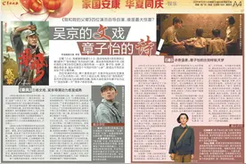 《我和我的父辈》谁是最大惊喜？吴京的文戏，章子怡的诗图片