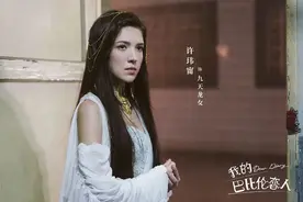 《我的巴比伦恋人》“龙女”许玮甯：演中二女孩是不一样的创新图片
