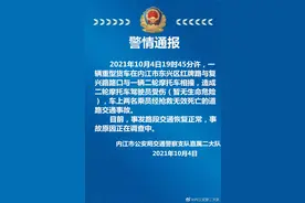 内江交警通报：重型货车与摩托车相撞 摩托车上两乘员不幸身亡图片