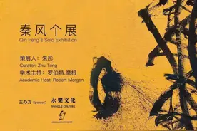 “筑起歌剧般恢弘凝固的建筑”，秦风个展“西风东水”举行图片