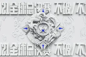 2021英雄联盟全球总决赛今日开战 入围赛LNG上演S11首秀图片