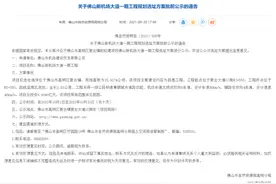 快看，广东这两大新机场建设有最新动态！图片