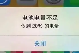 在外旅游，手机、相机、新能源车电量不足了，怎么办？图片