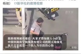 点赞！九旬老太摔倒，广西一小伙自愿当其“座椅”图片