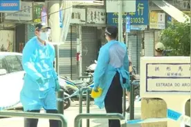 澳门两日新增4例确诊，其中1例每日往返珠澳图片