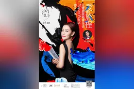 微节目单丨爱的旅程——王雅贇独唱音乐会图片