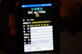 酒后多久才能开车，网购酒精测试仪靠谱吗？图片