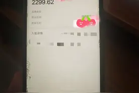 从未贷款却收到催还款短信 海口一女子险被套路图片
