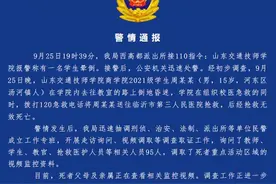 山东交通技师学院一学生晕倒后死亡 警方：请知情人提供线索图片