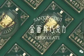 三星堆又上新！这次是“会说话”的棒棒糖和金面具巧克力图片