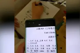 姐姐现编听力材料，读音有误被小学生弟弟“打脸”