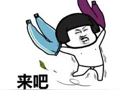 一个是初冬，一个是盛夏，还有一个没有秋天……图片