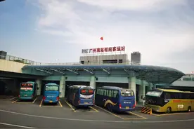 广州南汽车站加密班次应对返程客流高峰图片