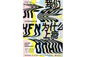 爱情的本质，也是一种“成瘾”吗？图片