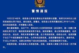 加油站女工还原救下3岁被拐女童经过：一路尾随了20分钟，“当时没想那么多！”图片