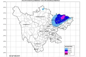 四川强降雨依旧集中在盆地东北部 成都雨疏风骤体感凉图片