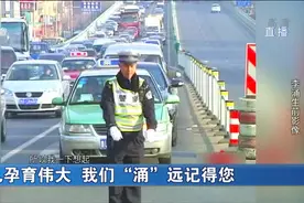 平凡孕育伟大 回顾青岛牺牲民警李涌生平视频封面