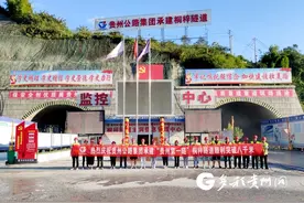 掘进突破8000米大关！“贵州第一隧”桐梓隧道再传捷报图片