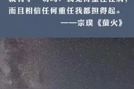 经典品读家国情｜宗璞：“有了祖国，不就有了一切吗？”视频封面