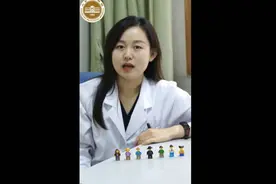 果然视频·健康度国庆｜到底什么是靶向治疗？美女医生告诉你答案视频封面