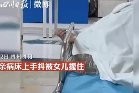 妈妈躺在病床上手抖，一只小手出现......图片