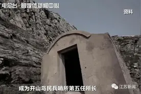 面积仅0.013平方公里的孤岛为何也要守卫？他用32年时间写下答案图片