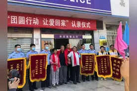 失散61年终团聚！扬州两兄弟同一天回家认亲图片