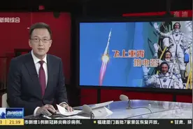 人类首部太空电影！  俄飞船今晚抵达国际空间站 摄制组将拍摄电影《挑战》视频封面