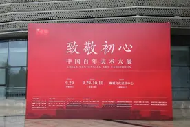 假期过半，聊城这些艺术展览还没安排？功课已备好，走起！图片