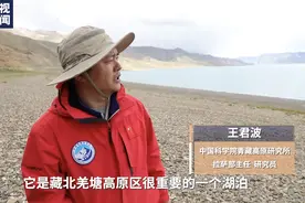 纳木错环湖科考丨探寻古湖岸线 走进中国最深的湖泊当惹雍错图片