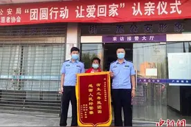 江苏高邮警方“团圆行动”助兄弟姐妹时隔61年重聚首图片