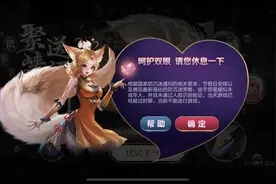 调查｜网游新政下的“十一”假期，孩子用父母账号登录游戏图片