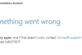一些用户升级Windows 11时出现0x8007007f报错图片