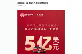 李嘉诚、赌王两大家族，入股这家新能源车！美股上涨，耶伦却警告：债务违约将引发“大萧条”图片