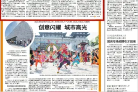 核心是人 关键在实——来自岳麓区梅溪湖街道阳明山庄创新社会治理的调查报告图片